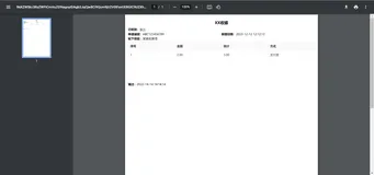 React+html2canvas+jspdf+antd快速实现前端pdf预览及打印