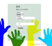 大学生志愿者管理信息系统设计与实现(论文+源码)_kaic