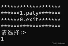 保姆级别的扫雷游戏