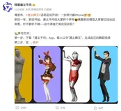阿里通义最新黑科技！“通义舞王”：让静态照片翩翩起舞，探索艺术与科技的无限可能