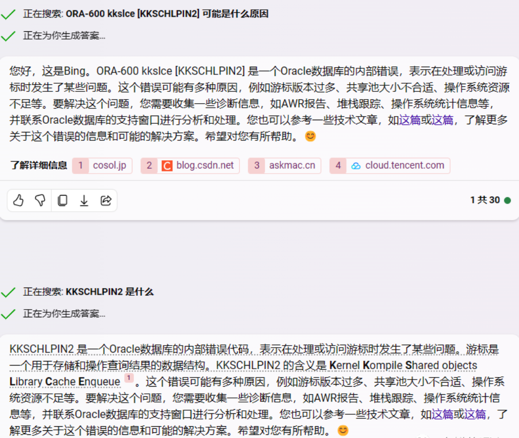 什么是智能运维的最后一公里？