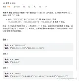 leetcode 93 复原IP地址