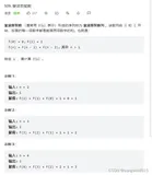 leetcode 509 斐波那契数