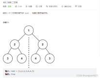 leetcode 101 对称二叉树