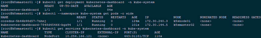 019.Kubernetes二进制部署插件dashboard