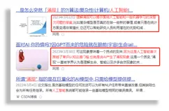 人工智能出现“涌现”能力，该慌吗