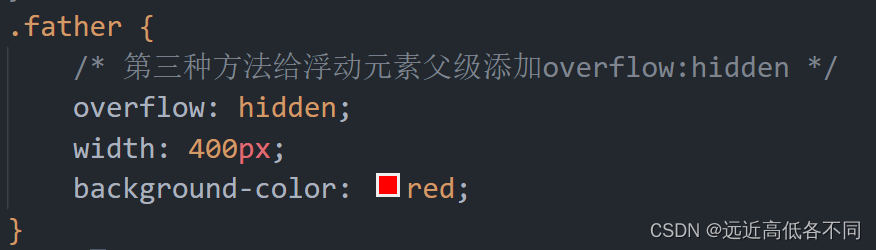 三,overflow:hidden