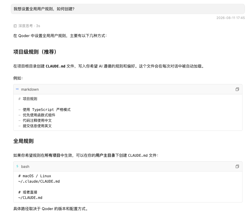 微信图片_20260811175004_4_158.png