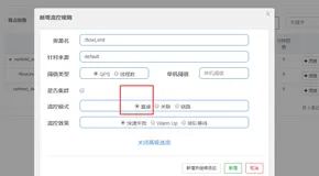 SpringCloud Alibaba系列(三) Sentinel流控