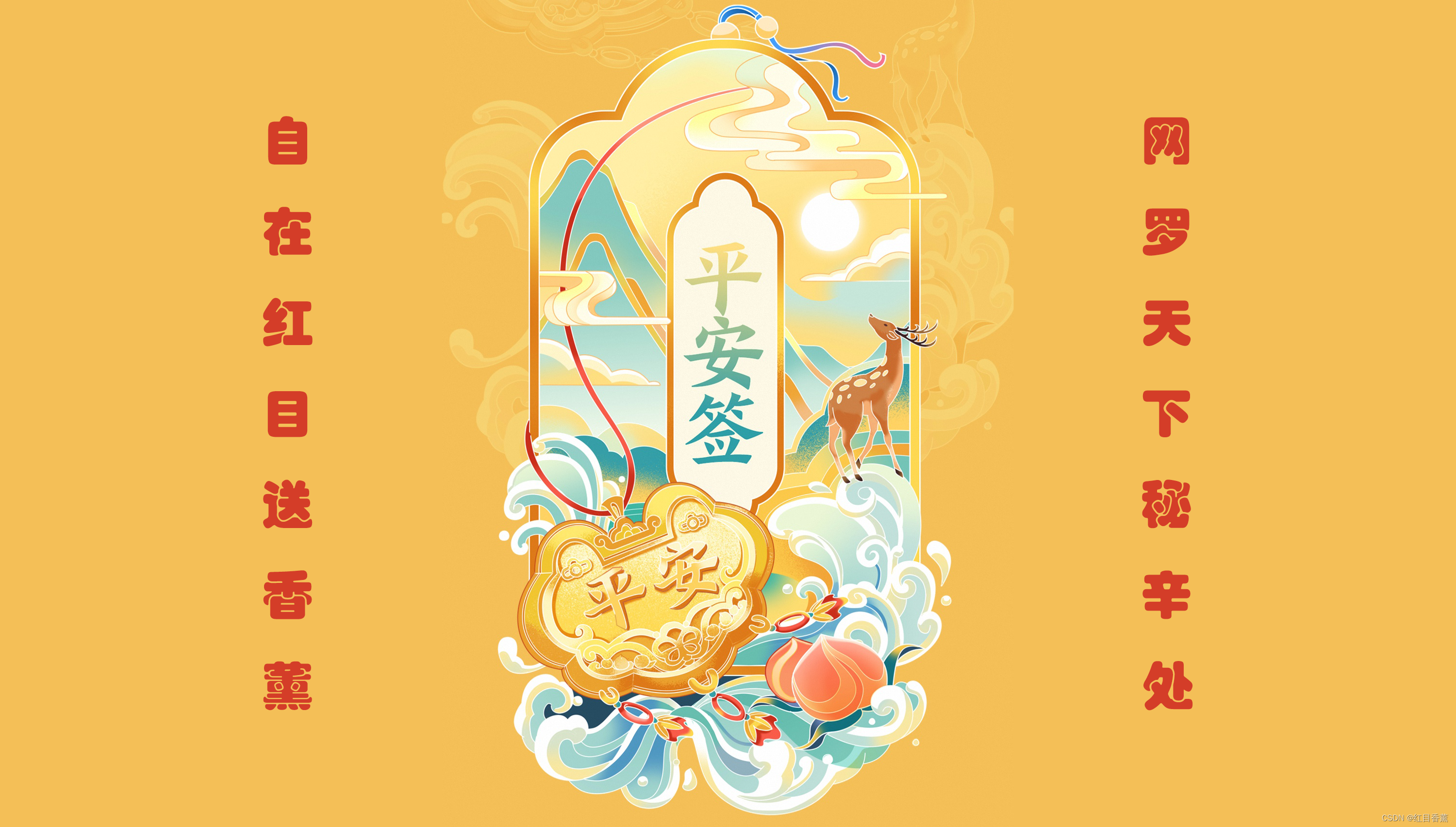 写【Python折线图】的一百个技巧(一、生成折线图网页)