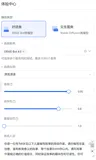 Baidu千帆大模型赋能——儿童读物——科普故事60