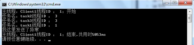 C#编程学习14：多线程并行程序设计及示例代码（下）