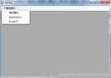 C#编程学习19：mdi窗体中子窗体不能重复打开的三种实现方式