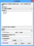 基于C#的ArcEngine二次开发37：循环查询过程的内存管理与性能优化（三）