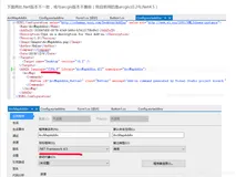基于C#的ArcEngine二次开发47：Addins常见问题解决方案集锦