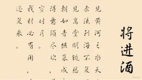 CSS之web字体使用并用该字体输出一首诗