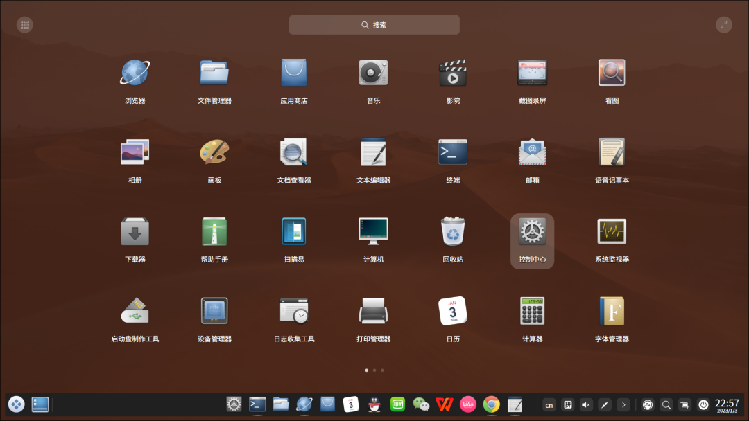 Deepin操作系统丨一台10年前的家用联想台式机重装国产Linux系统,制作成生信服务器(下)-阿里云开发者社区