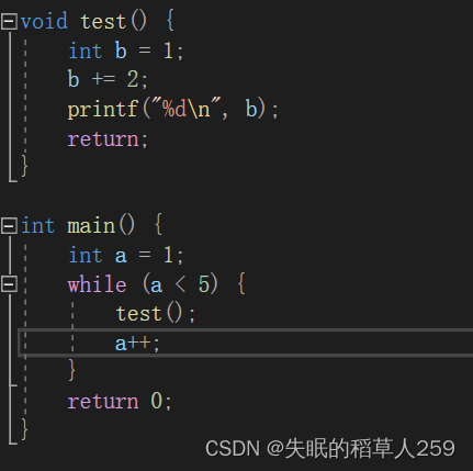 c语言中static关键字的作用