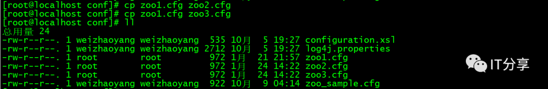 分布式-Zookeeper(二)