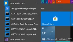 在windows命令行编译Qt程序并纠错