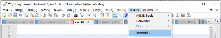 Notepad++官网地址及使用十六进制查看文件的详细教程-阿里云开发者社区