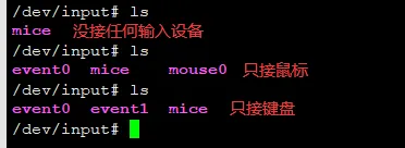 Linux系统struct input_event结构体分类型(鼠标、键盘、触屏)详解与例子