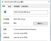 bmp位图格式详细介绍-1/4/8/16/24/32bit、存储格式等