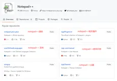 Notepad++官网地址及使用十六进制查看文件的详细教程
