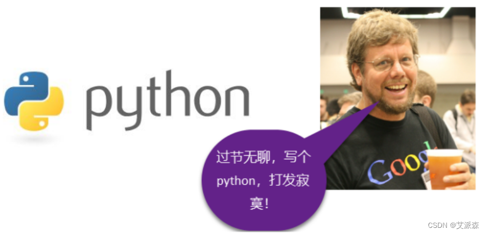 Python是什么？有什么用？怎么入门？-阿里云开发者社区