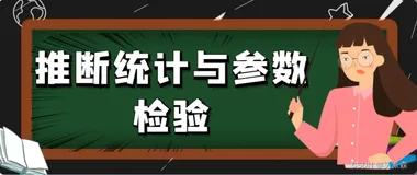 【SPSS】两配对样本T检验分析详细操作教程（附案例实战）