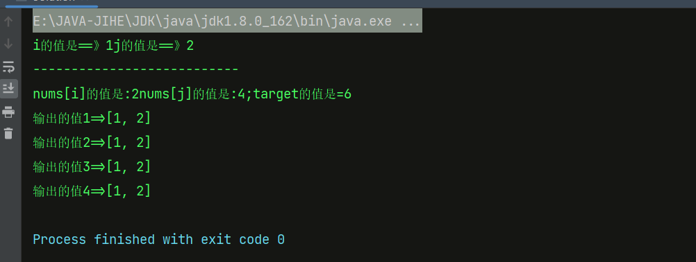 Java 8 中使用 Lambda 表达式和 Stream API 解决 LeetCode 的两数之和问题