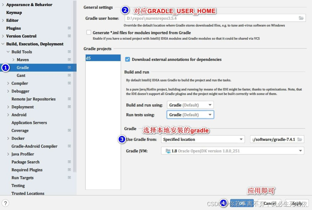 在idea中创建java的Gradle项目 讲的很详细的-阿里云开发者社区