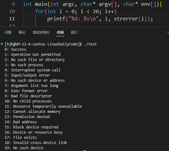 Linux的进程控制