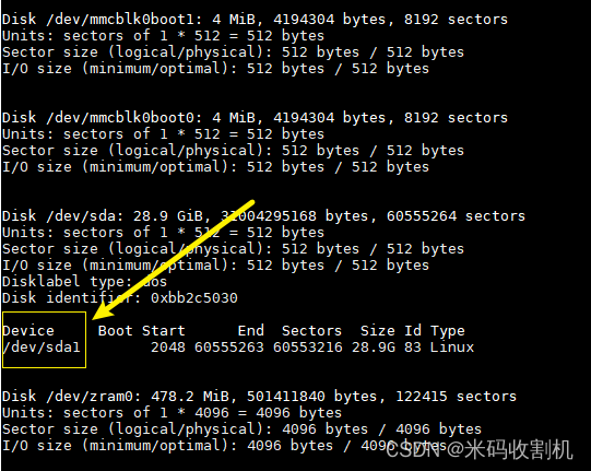 【Ubuntu】内存不够如何用外接U盘扩容（挂载）