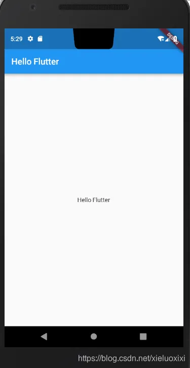 Flutter入门进阶之旅（二）Hello Flutter