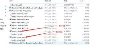 Redis完全教程：全面学习指南（一）