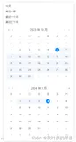 element-ui组件DatePicker日期选择器移动端兼容