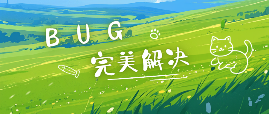 【Python】已解决：You have 18 unapplied migration(s). Your project may not work properly until you apply t
