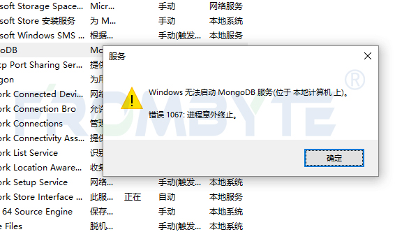MongoDB数据恢复—MongoDB数据库文件被破坏的数据恢复案例