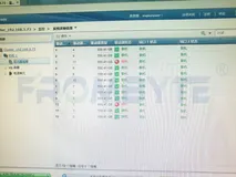 服务器数据恢复—IBM V7000数据恢复案例