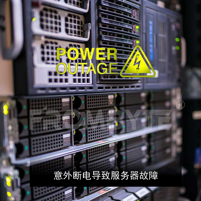 服务器数据恢复—服务器断电导致数据丢失的数据恢复案例