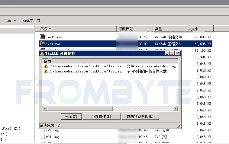 虚拟化数据恢复—XenServer虚拟化平台数据恢复案例