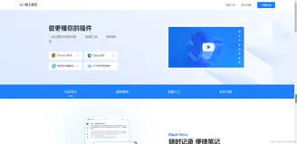 猿创征文 | 我的开发者工具（一）