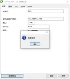 手把手教你Nginx 配置 HTTPS 完整过程