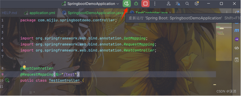 新版IDEA创建Spring Boot 3项目并配置阿里云Maven镜像-开发者社区-阿里云