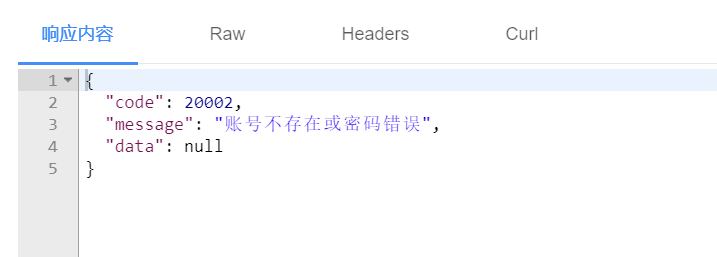 Spring Boot3自定义异常及全局异常捕获-阿里云开发者社区