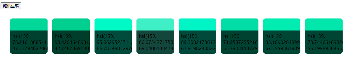 通义灵码与颜色板生成器，为前端开发提供智能配色解决方案