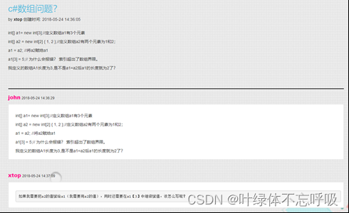 8b6528314f5db5613688e3b3f9b794f.png