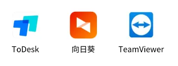 三款远程控制软件对比，5大挑选指标：安全、稳定、易用、兼容、功能