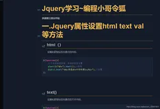 Typora更换炫酷主题（含主题下载云盘链接）